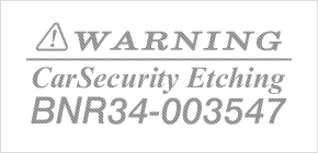 盗難防止に効果的な「セキュリティエッチング」料金・価格