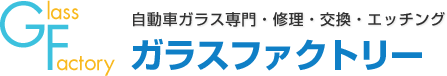 glassfactory